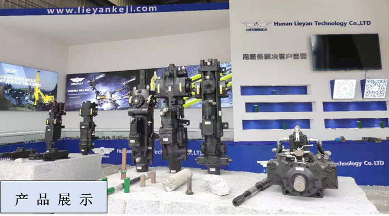 全液壓鑿巖機(jī)